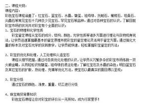 玉器鑒定學(xué)習(xí)路徑與教育信息咨詢指南